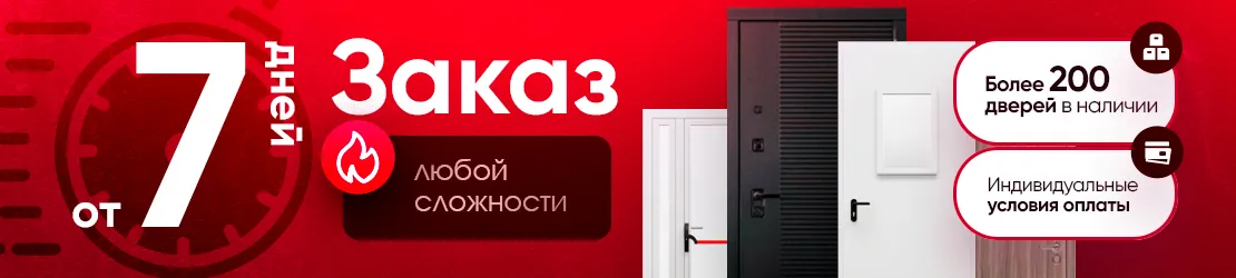 Картинка 5
