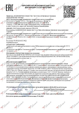 ЕАЭС N RU Д-RU.РА03.В.43990/25