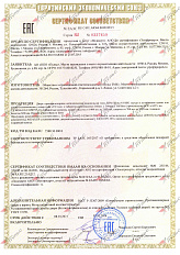 Сертификат 5